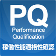 PQ